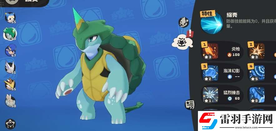 洛克王國世界pvp強力寵物推薦