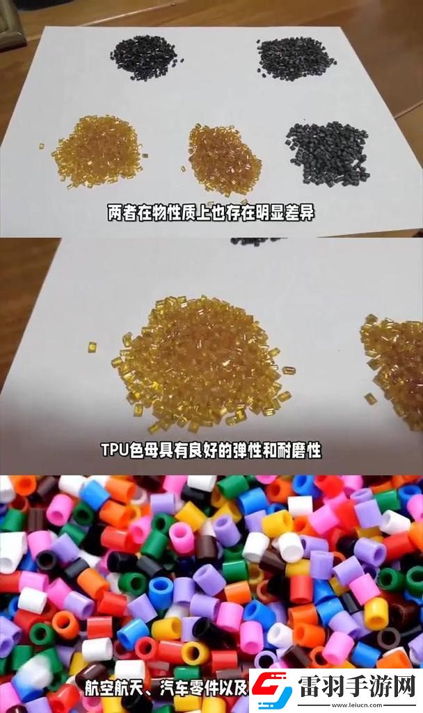 墮入色彩的奇幻世界