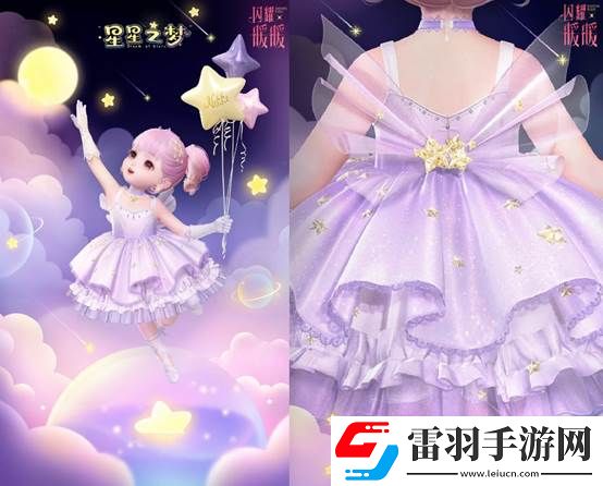 閃耀暖暖限時主題活動“是身為焰