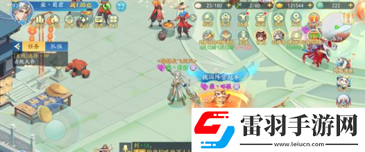 三國云夢錄陣容搭配思路分析