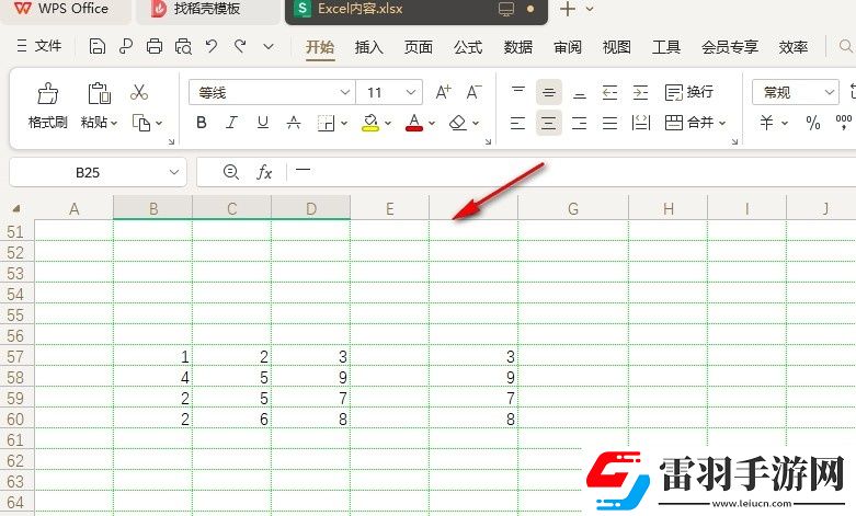 WPSExcel如何更改網格線顏色