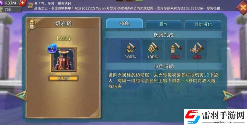 王國紀元邊境之門10