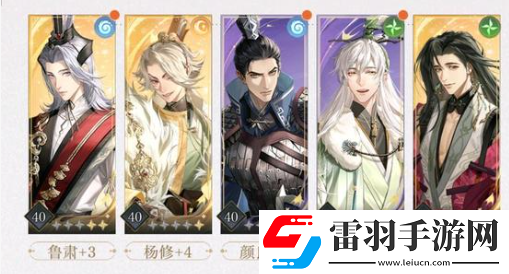 如鳶密探排行榜