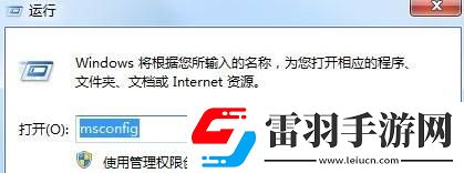 電腦找不到realtek高清晰音頻管理器配置該怎么辦