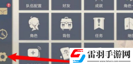 原神原石兌換碼大全