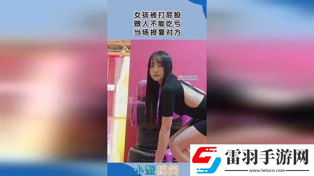 被打屁股的視頻