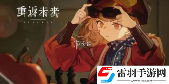 重返未來19992.2卡池怎么樣