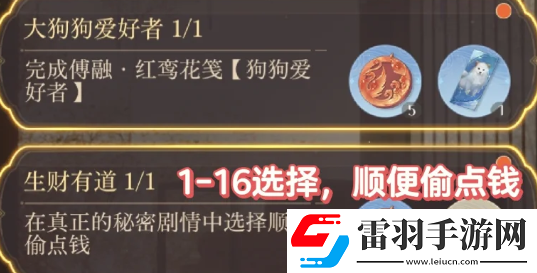 如鳶開服30抽獲取途徑