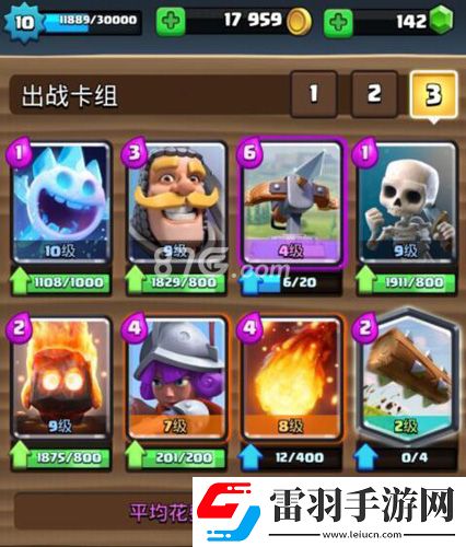 皇室戰爭毒瘤流派有哪些現版本最惡心的毒瘤卡組