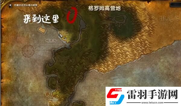 魔獸世界烏龜服帳篷怎么獲得