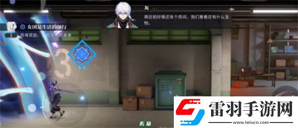 歸龍潮女團是生活的顏行任務在哪接取