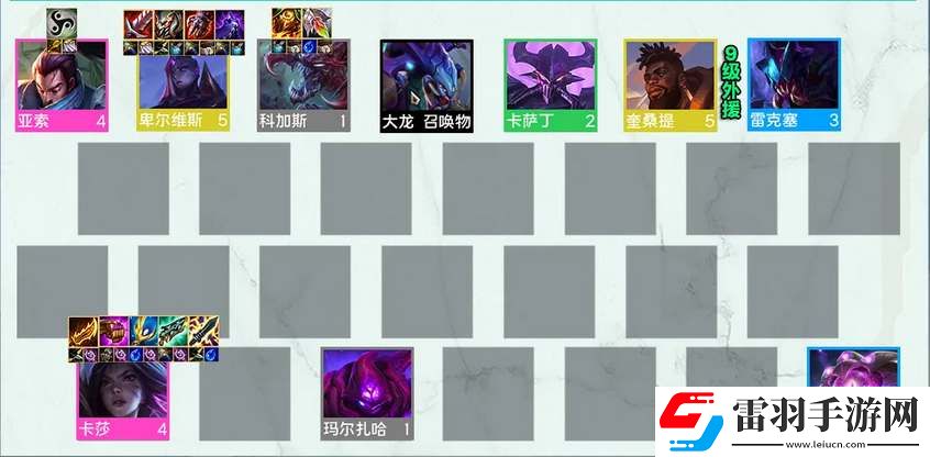 金鏟鏟之戰s9虛空卡莎陣容攻略