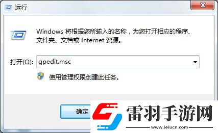 win7網卡驅動無法安裝的解決方法介紹