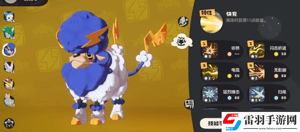 洛克王國世界pvp強力寵物推薦