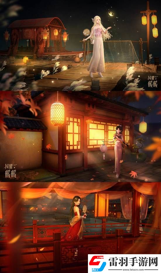 閃耀暖暖限時主題活動“是身為焰