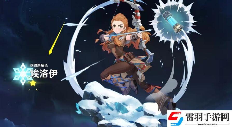 原神埃洛伊免費(fèi)領(lǐng)取方法介紹