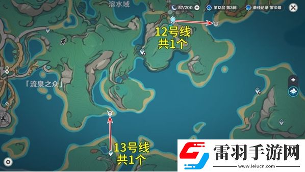 原神大靈顯化身討伐路線是什么