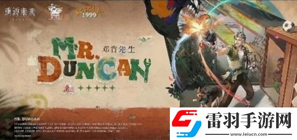 重返未來19992.2卡池怎么樣