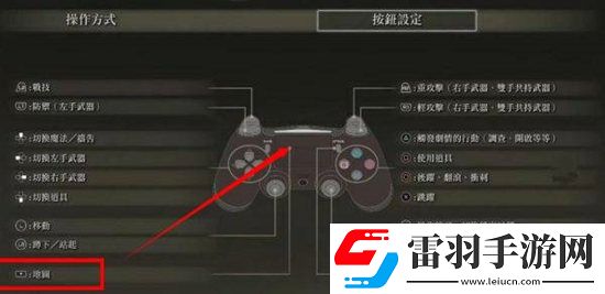 艾爾登法環地圖打開攻略