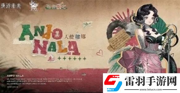 重返未來19992.2卡池怎么樣