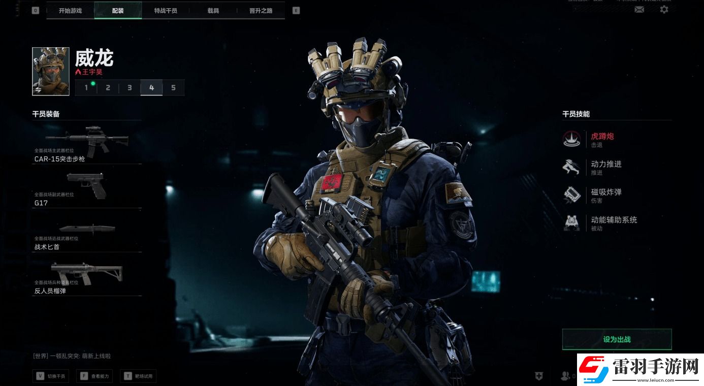 三角洲行動公測！耕升RTX4070TiSUPER追風(fēng)OCDLSS+光追彰顯真實(shí)力