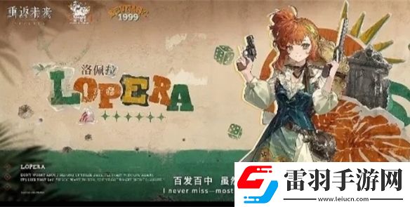 重返未來19992.2卡池怎么樣