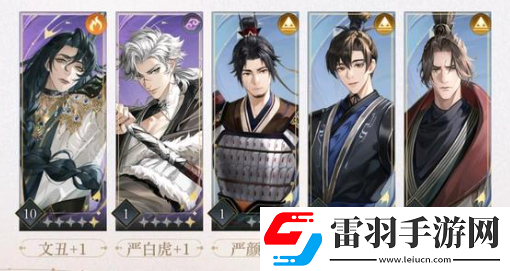 如鳶密探排行榜