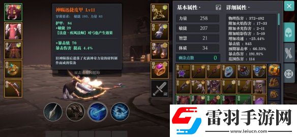 魔淵之刃弓手套裝怎么選魔淵之刃弓手套裝推薦