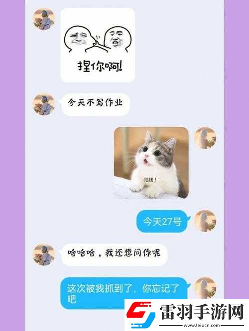 男朋友讓我抓他小兄弟是什么意思