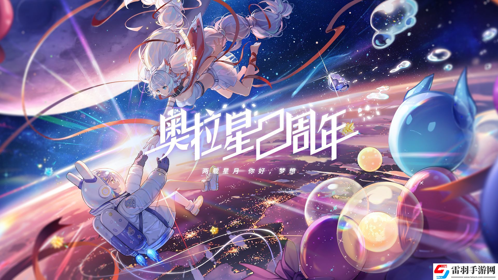 2021好玩的卡通的RPG冒險手游推薦