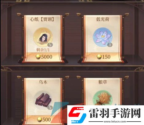 如鳶據點等級怎么提升