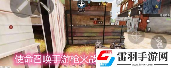 使命召喚手游槍火戰(zhàn)區(qū)A點(diǎn)點(diǎn)位在哪槍火戰(zhàn)區(qū)A點(diǎn)點(diǎn)位推薦