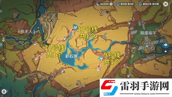 原神大靈顯化身討伐路線是什么