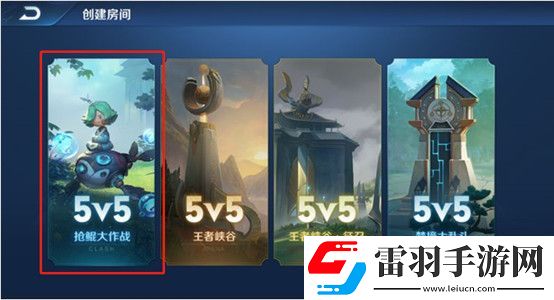 王者榮耀7月16日更新了什么王者榮耀2019年7月16日更新內(nèi)容