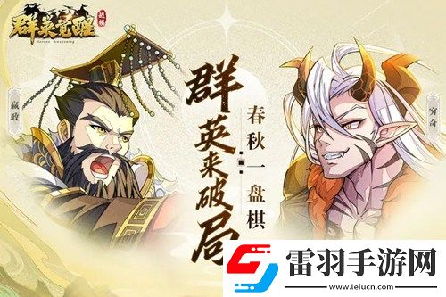 群英覺醒最新兌換碼有哪些群英覺醒公測(cè)最新兌換碼大全2024