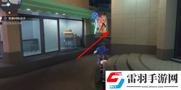 歸龍潮資源回收高手任務在哪領取