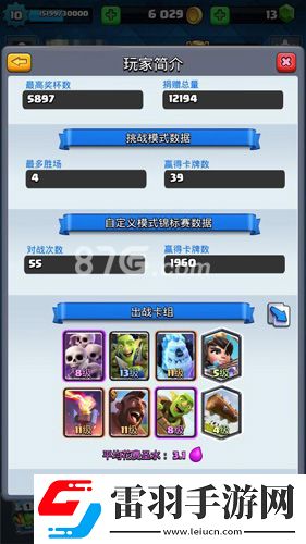 皇室戰爭毒瘤流派有哪些現版本最惡心的毒瘤卡組