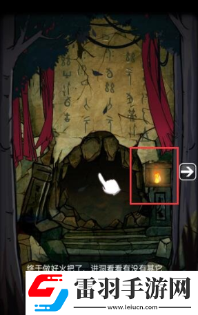 山村老屋3第一章攻略