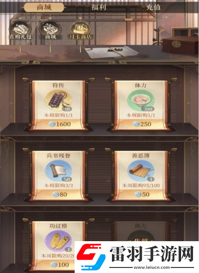 如鳶月卡多少錢