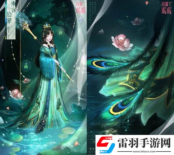 閃耀暖暖限時主題活動“是身為焰