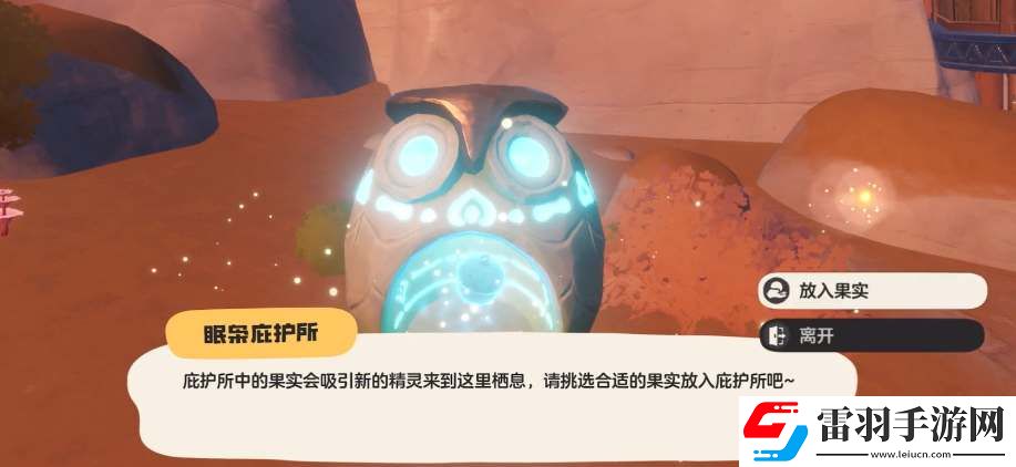 洛克王國(guó)世界寵物刷新機(jī)制介紹