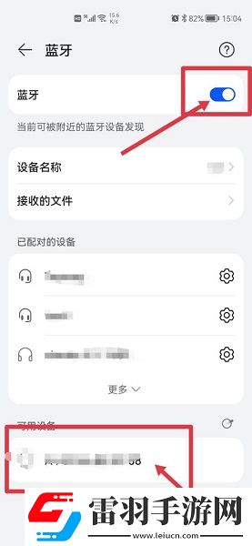 漢印n31怎么鏈接藍牙
