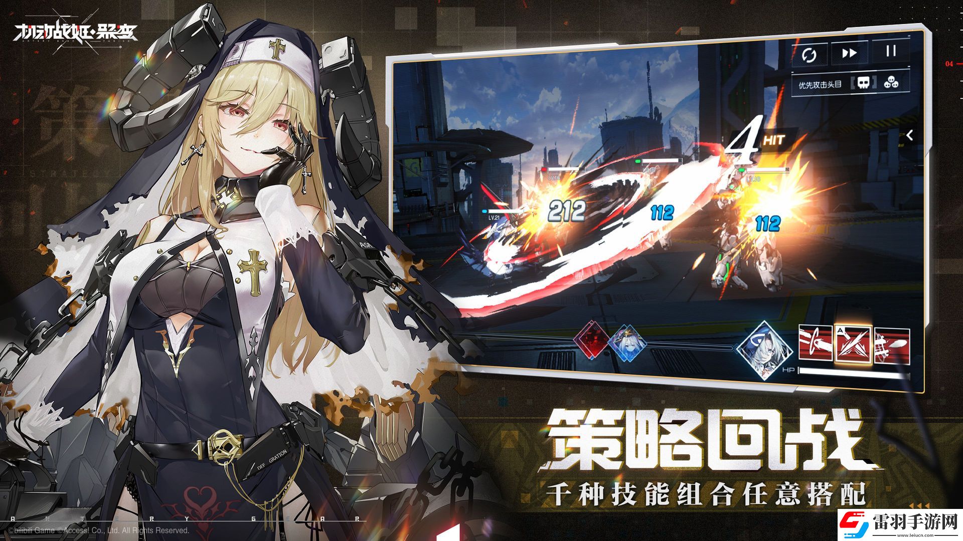 機動戰姬聚變角色強度節奏榜一覽