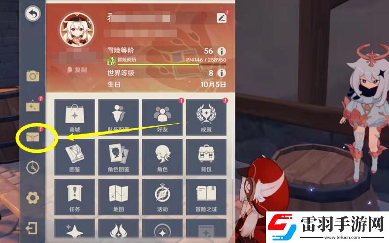 原神埃洛伊免費(fèi)領(lǐng)取方法介紹