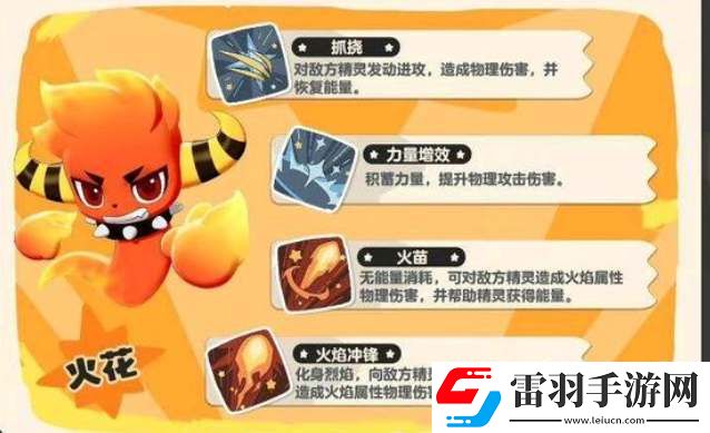 洛克王國世界首寵3選1推薦