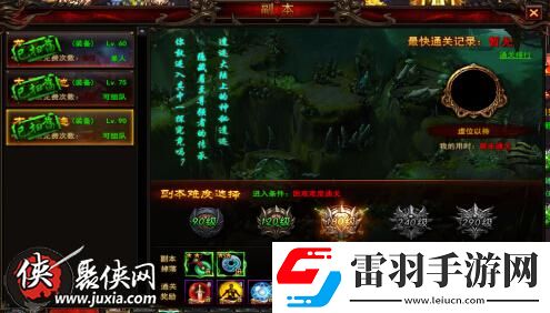 星陣屬性我是大主宰帶你領略星星的力量