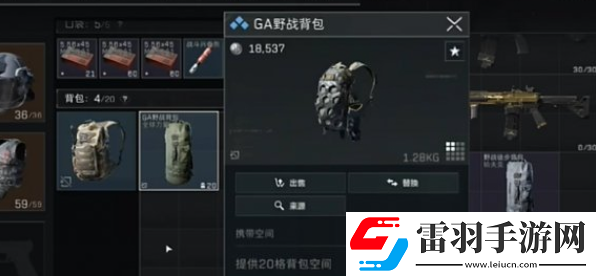 三角洲行動背包選擇建議