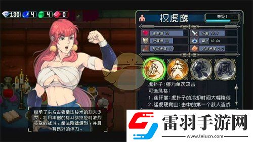 戰魂銘人哪個英雄最強