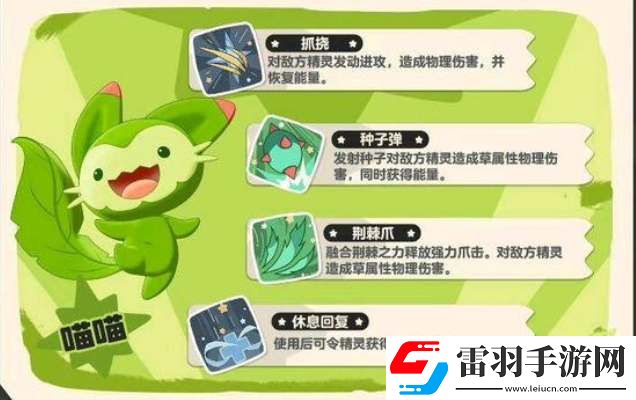 洛克王國世界首寵3選1推薦