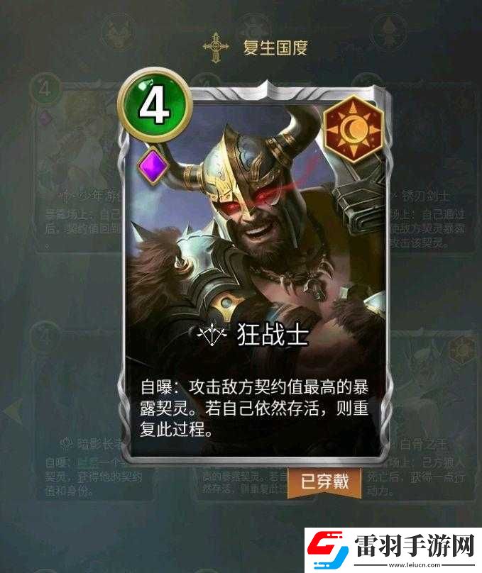 狼人對決必練卡牌有哪些